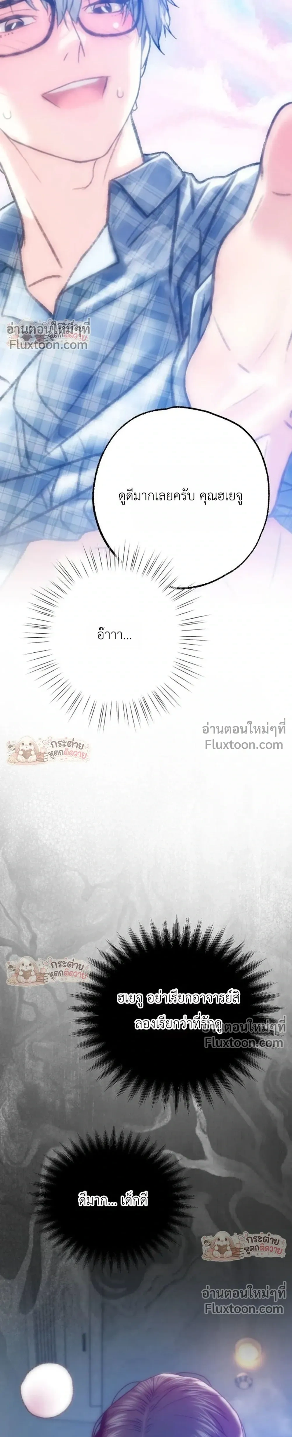 Doujin-Lc- อ่าน โดจิน มังฮวา เกาหลี ญี่ปุ่น จีน แปลไทย Pervert Picking Perverts คนวิปริตที่เลือกคบแต่คนวิปริตด้วยกัน ตอนที่ 1 2 3 4 5 6 7 8 9 10 11 12 13 14 ฟรี ไม่มีโฆษณา อ่าน โดจิน Manhwa เกาหลี ญี่ปุ่น จีน เรามีครบ คัดมาให้เน้นๆ โดจิน 18+ รับประกันความฟินโดย  Doujin Lc