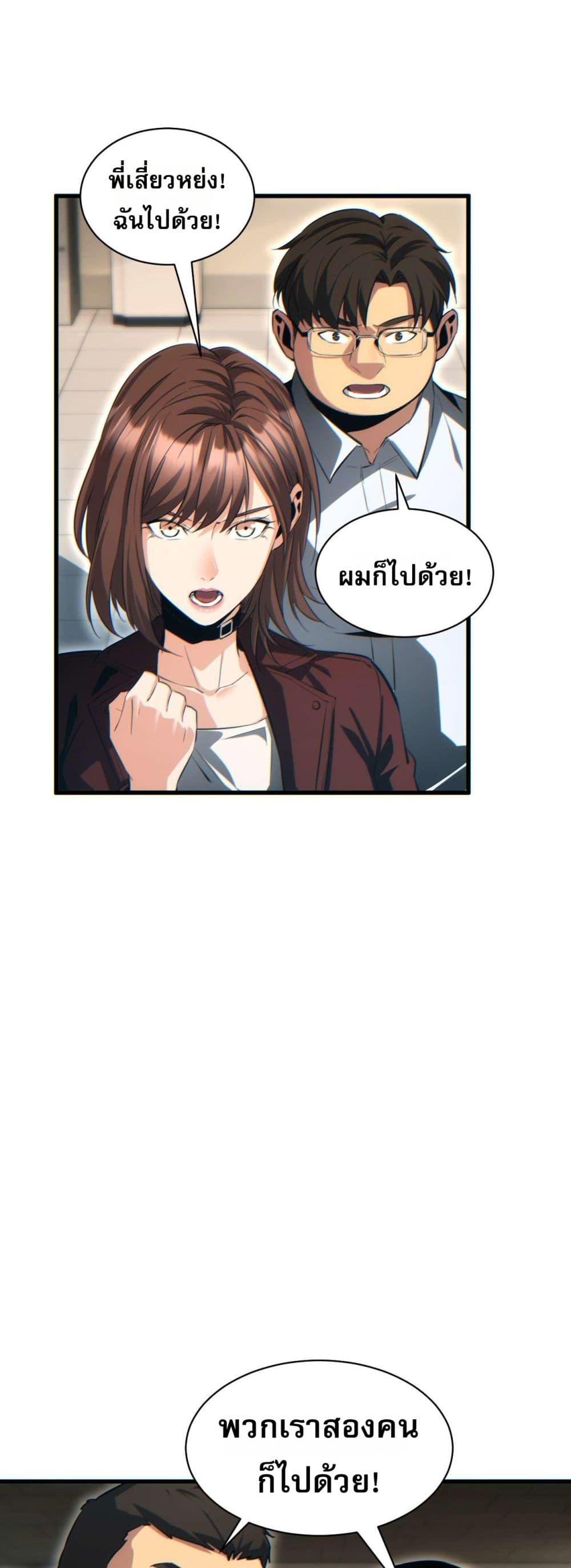 Manga-lc-com อ่านมังงะ อ่านการ์ตูน ออนไลน์ ฟรี Rebirthinthe ตอนที่ 1 2 3 4 5 6 7 8 9 10 11 12 13 14 ฟรี ไม่มีโฆษณา Manga-lc - อ่าน มังงะ อ่าน การ์ตูน ออนไลน์ อ่านมังงะ ฟรี