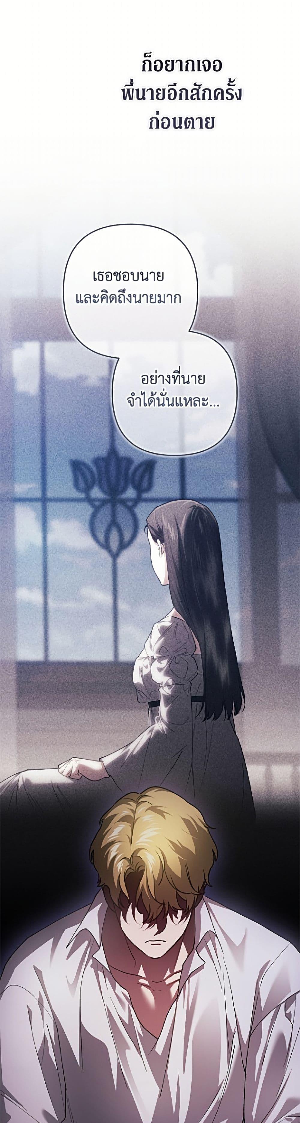 Manga-lc-com อ่านมังงะ อ่านการ์ตูน ออนไลน์ ฟรี The Broken Ring – This Marriage Will Fail Anyway ตอนที่ 1 2 3 4 5 6 7 8 9 10 11 12 13 14 ฟรี ไม่มีโฆษณา Manga-lc - อ่าน มังงะ อ่าน การ์ตูน ออนไลน์ อ่านมังงะ ฟรี