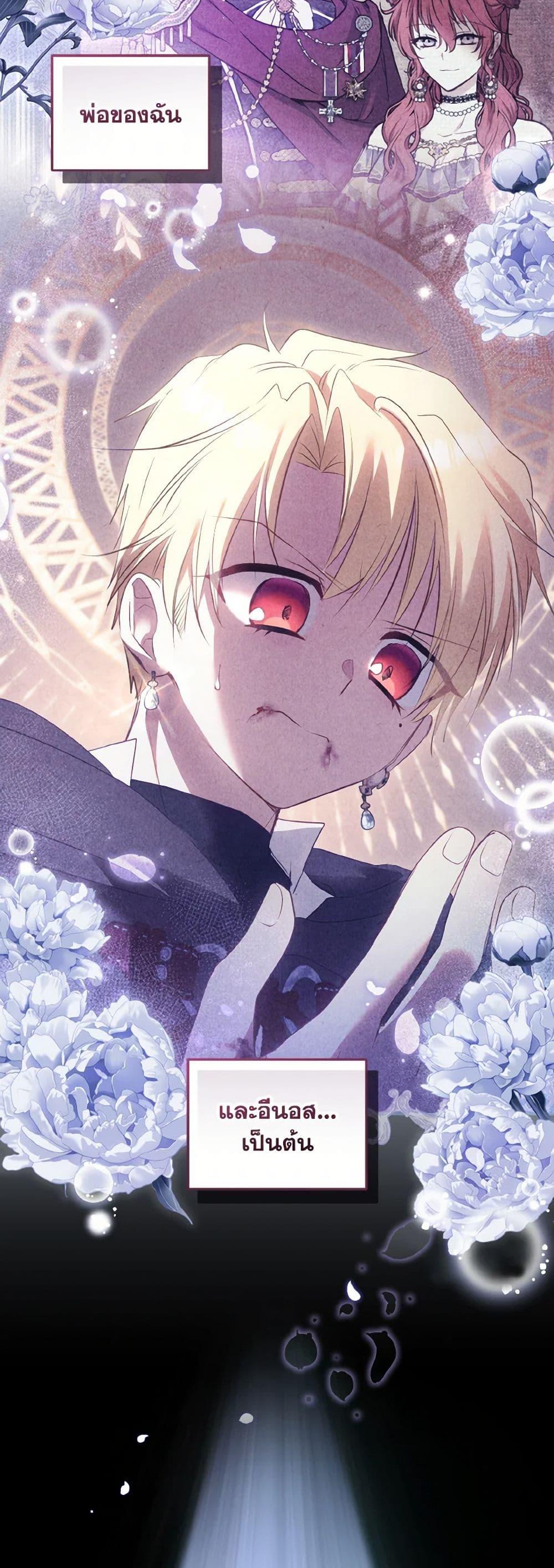 Manga-lc-com อ่านมังงะ อ่านการ์ตูน ออนไลน์ ฟรี I’m Being Raised by Villains ตอนที่ 1 2 3 4 5 6 7 8 9 10 11 12 13 14 ฟรี ไม่มีโฆษณา Manga-lc - อ่าน มังงะ อ่าน การ์ตูน ออนไลน์ อ่านมังงะ ฟรี