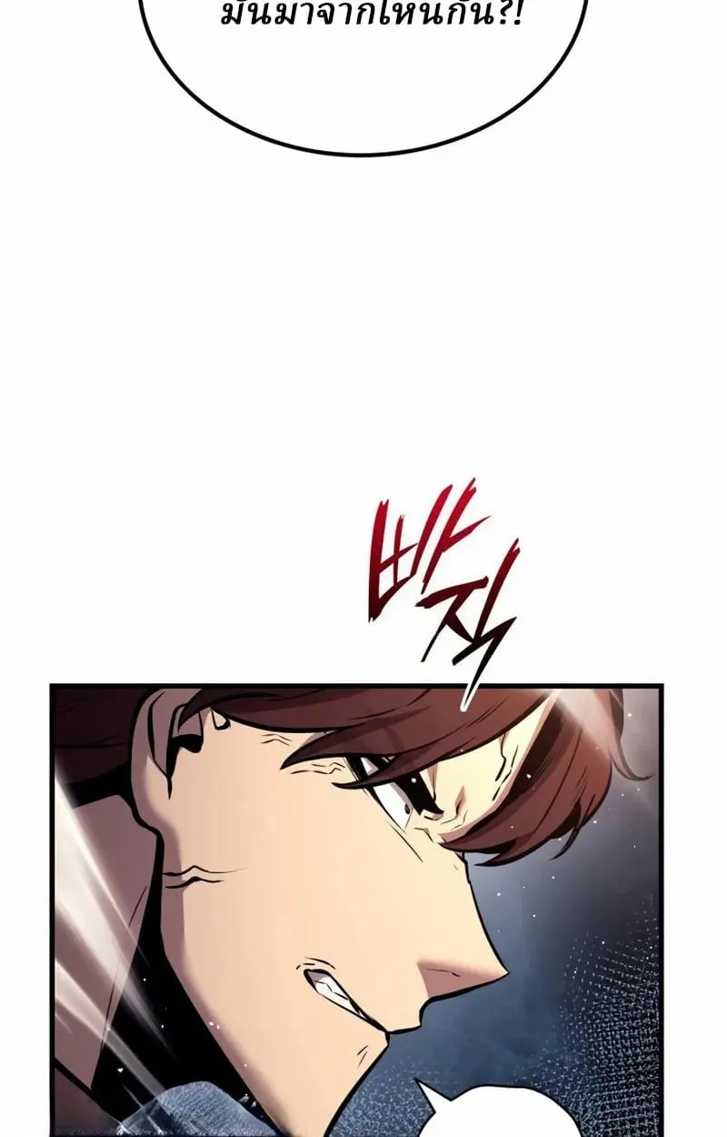 Rebirth of the Divine Demon การหวนค_นของมารสวรรค_ผ_พ_ช_ตใต_หล_า ตอนที่ ตอนที่ 8 รูปที่ 96