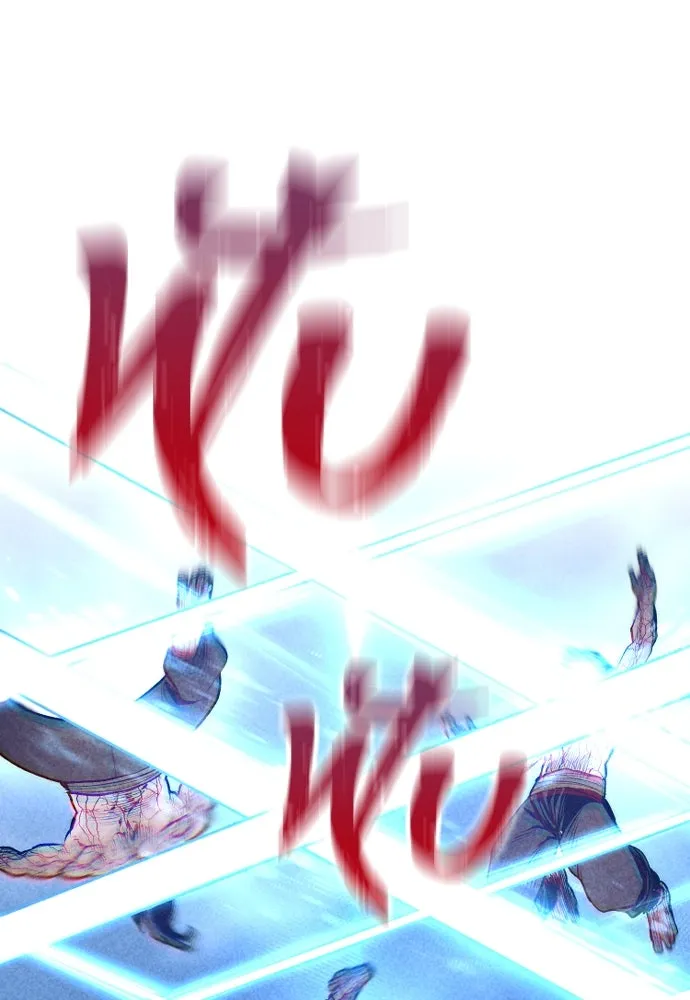 เส้นทางสู่เทพมาร ตอนที่ 105 รูปที่ 26