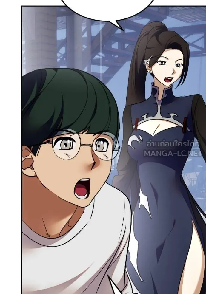 Return to Player ตอนที่ 184 รูปที่ 15