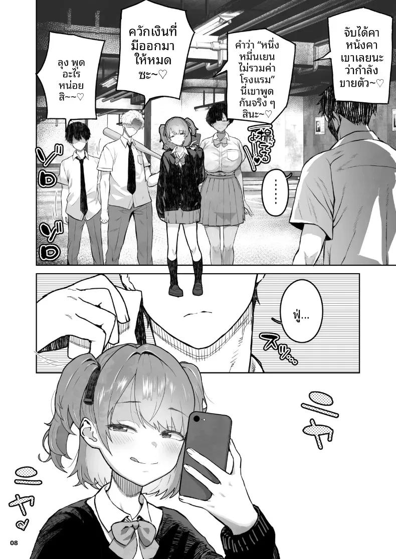Doujin-Lc- อ่าน โดจิน มังฮวา เกาหลี ญี่ปุ่น จีน แปลไทย เด็กเอาเเต่ใจ (Yamashita Kurowo) ตอนที่ 1 2 3 4 5 6 7 8 9 10 11 12 13 14 ฟรี ไม่มีโฆษณา อ่าน โดจิน Manhwa เกาหลี ญี่ปุ่น จีน เรามีครบ คัดมาให้เน้นๆ โดจิน 18+ รับประกันความฟินโดย  Doujin Lc