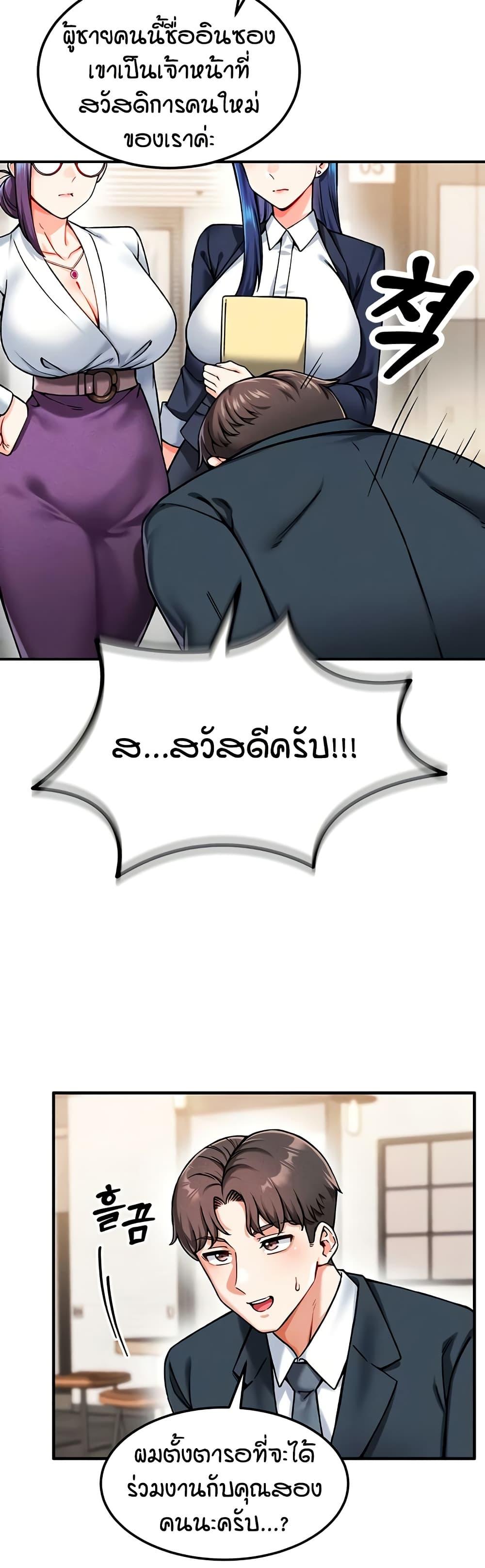 Doujin-Lc- อ่าน โดจิน มังฮวา เกาหลี ญี่ปุ่น จีน แปลไทย Wanna Join the Company ตอนที่ 1 2 3 4 5 6 7 8 9 10 11 12 13 14 ฟรี ไม่มีโฆษณา อ่าน โดจิน Manhwa เกาหลี ญี่ปุ่น จีน เรามีครบ คัดมาให้เน้นๆ โดจิน 18+ รับประกันความฟินโดย  Doujin Lc