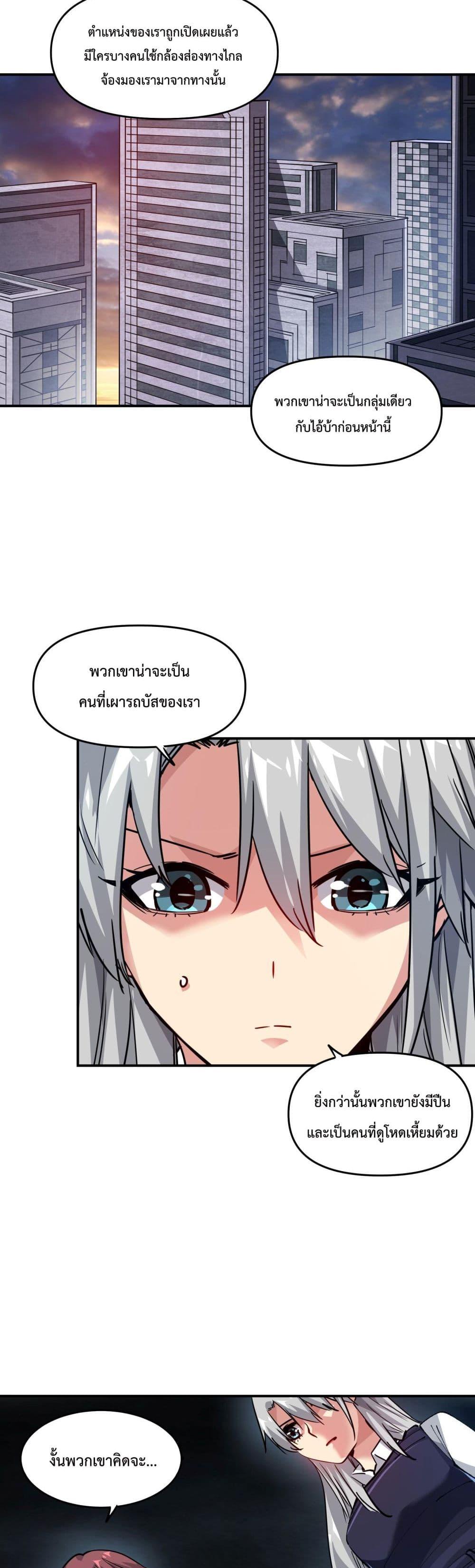 Manga-lc-com อ่านมังงะ อ่านการ์ตูน ออนไลน์ ฟรี The Evolution ตอนที่ 1 2 3 4 5 6 7 8 9 10 11 12 13 14 ฟรี ไม่มีโฆษณา Manga-lc - อ่าน มังงะ อ่าน การ์ตูน ออนไลน์ อ่านมังงะ ฟรี