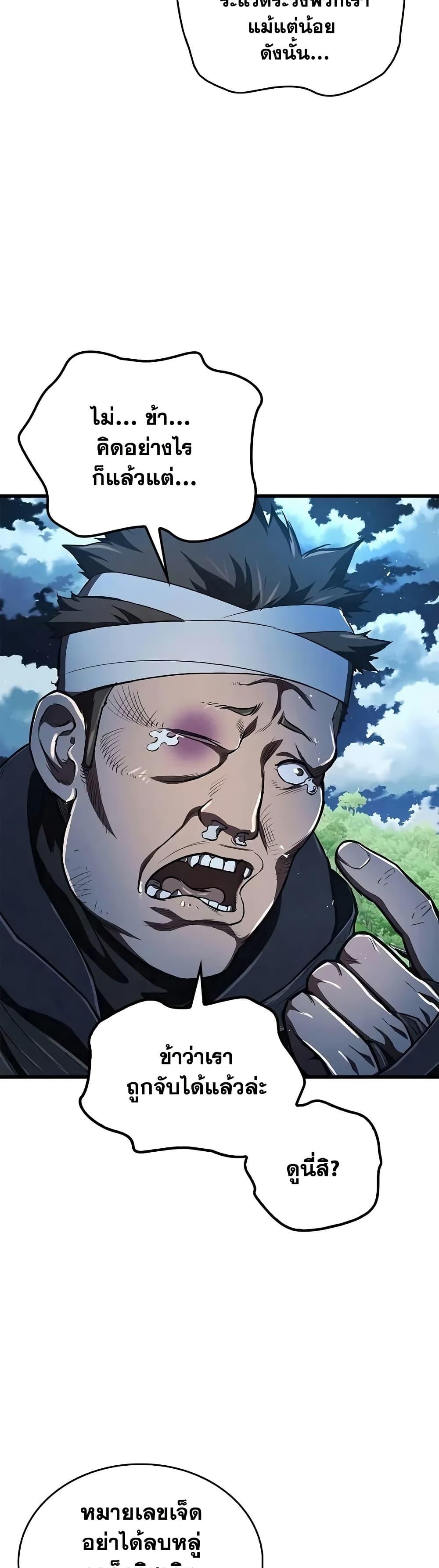 Manga-lc-com อ่านมังงะ อ่านการ์ตูน ออนไลน์ ฟรี The Demonic Cult Instructor Returns ตอนที่ 1 2 3 4 5 6 7 8 9 10 11 12 13 14 ฟรี ไม่มีโฆษณา Manga-lc - อ่าน มังงะ อ่าน การ์ตูน ออนไลน์ อ่านมังงะ ฟรี