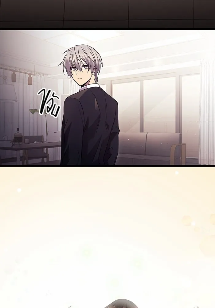 พลิกชะตาคว้าไอเทมระดับเทพ ตอนที่ ตอนพิเศษ - พักสักครู่ (3) รูปที่ 50