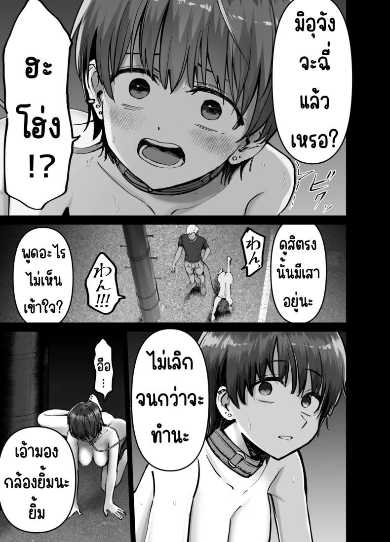 Doujin-Lc- อ่าน โดจิน มังฮวา เกาหลี ญี่ปุ่น จีน แปลไทย ลูกสาวที่ฝากเลี้ยง [Tarou Project (Ore Tarou)] Takuran no Musume ตอนที่ 1 2 3 4 5 6 7 8 9 10 11 12 13 14 ฟรี ไม่มีโฆษณา อ่าน โดจิน Manhwa เกาหลี ญี่ปุ่น จีน เรามีครบ คัดมาให้เน้นๆ โดจิน 18+ รับประกันความฟินโดย  Doujin Lc