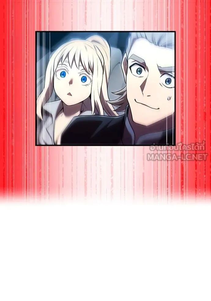 ฮันเตอร์สกิลโกง ตอนที่ 64 รูปที่ 140