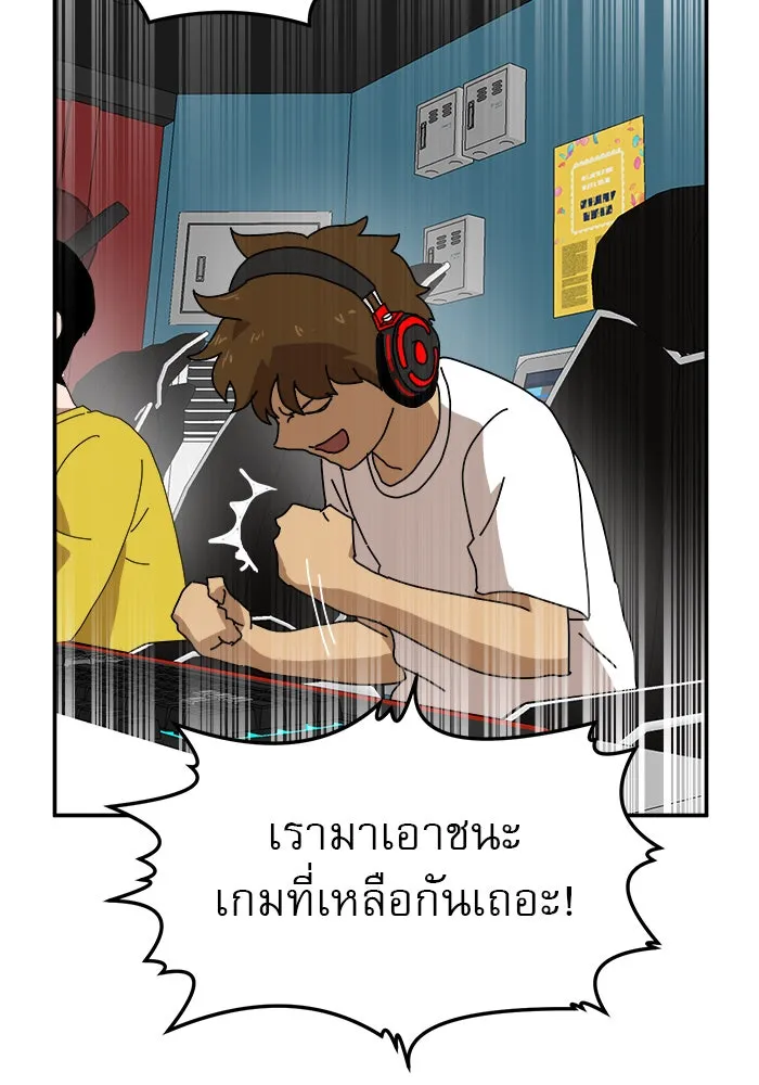 Double Click ตอนที่ 20 รูปที่ 2