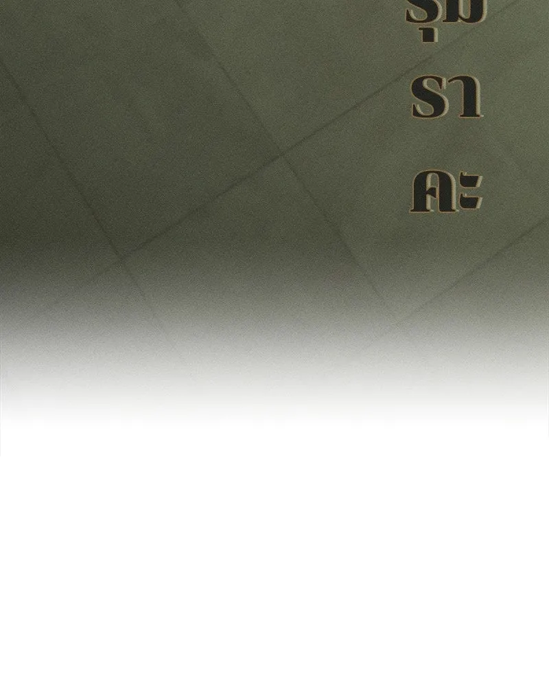 บุปผารุ่มราคะ ตอนที่ 56 รูปที่ 109