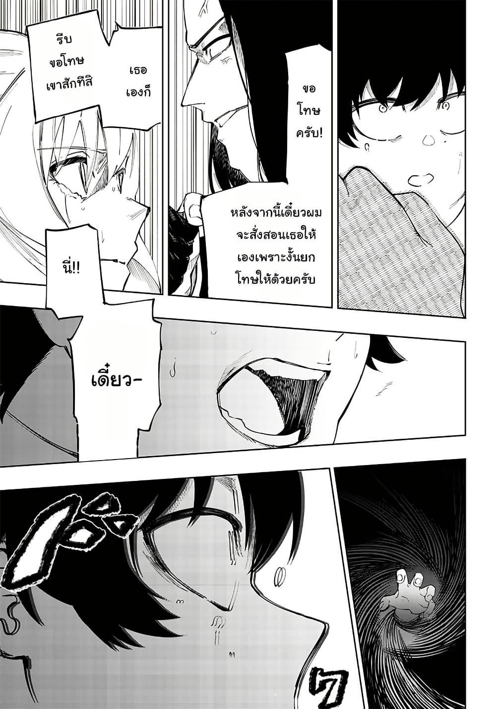 Manga-lc-com อ่านมังงะ อ่านการ์ตูน ออนไลน์ ฟรี Wazawai no Avalon ~Game Saijaku no Akuyaku Debu ni Ten’i Shita kedo, Ore dake “Yasereba Tsuyokute New Game” na Sekai datta no de, Saisoku Level Up & Hametsu Flag Kaihi de Kage no Eiyuu o Mezashimasu~ ตอนที่ 1 2 3 4 5 6 7 8 9 10 11 12 13 14 ฟรี ไม่มีโฆษณา Manga-lc - อ่าน มังงะ อ่าน การ์ตูน ออนไลน์ อ่านมังงะ ฟรี