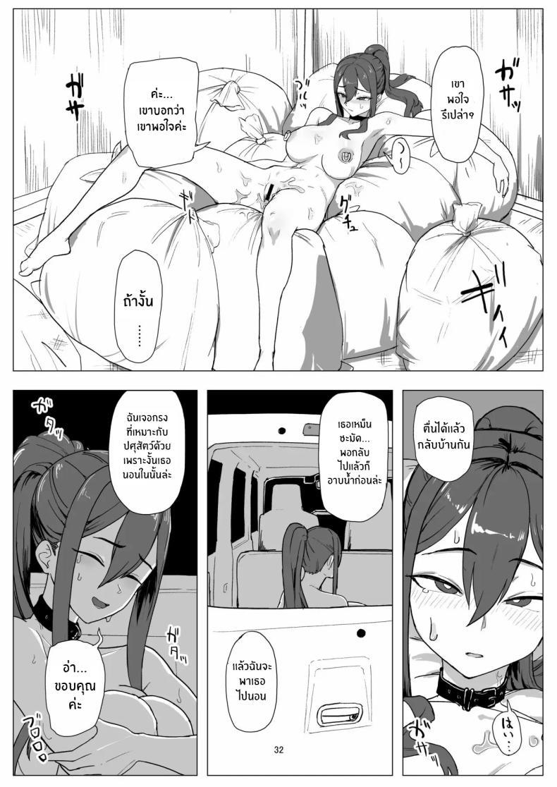 Doujin-Lc- อ่าน โดจิน มังฮวา เกาหลี ญี่ปุ่น จีน แปลไทย งานพารทไทม์ในฐานะสัตว์เลี้ยง [laterrenamed] Part-time worker pet development project ตอนที่ 1 2 3 4 5 6 7 8 9 10 11 12 13 14 ฟรี ไม่มีโฆษณา อ่าน โดจิน Manhwa เกาหลี ญี่ปุ่น จีน เรามีครบ คัดมาให้เน้นๆ โดจิน 18+ รับประกันความฟินโดย  Doujin Lc