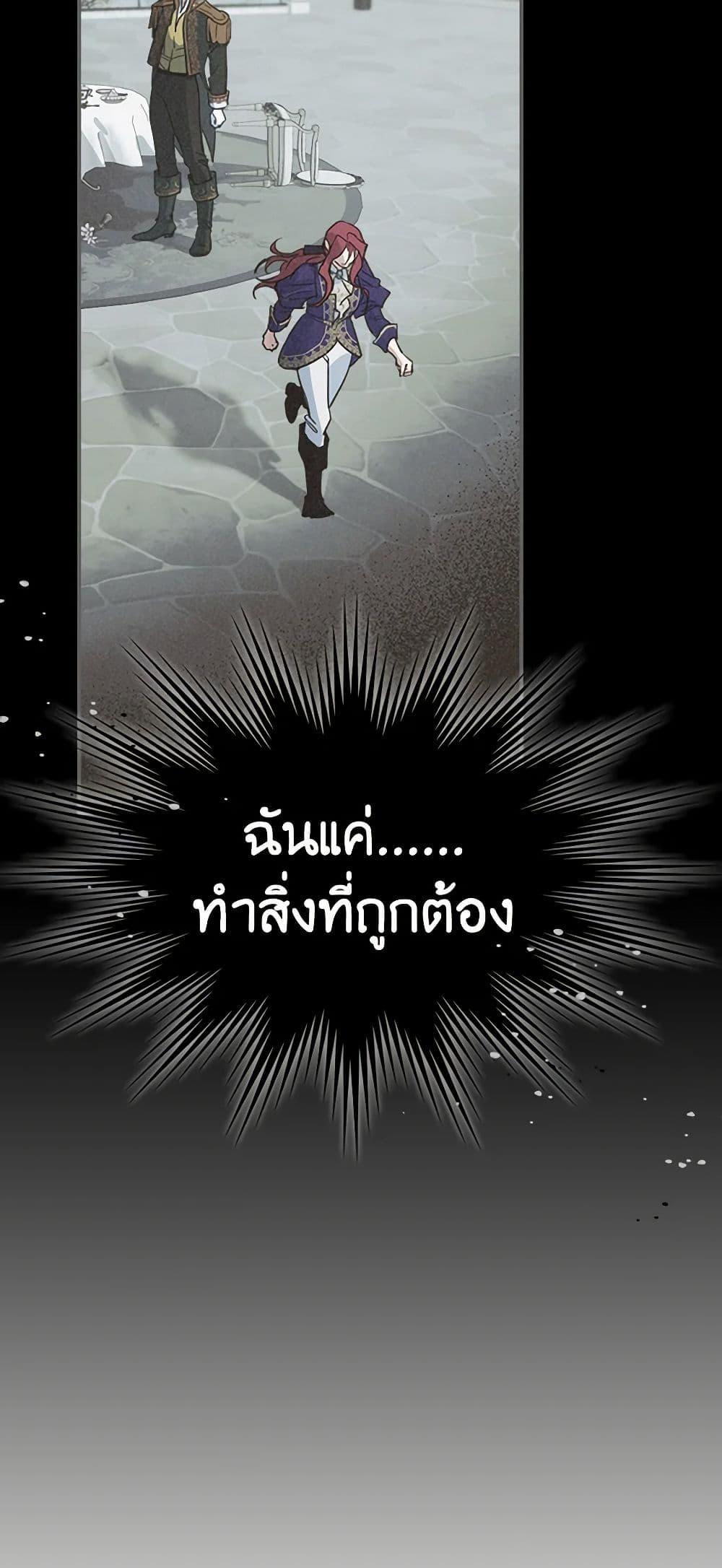 Manga-lc-com อ่านมังงะ อ่านการ์ตูน ออนไลน์ ฟรี The Lady and the Beast ตอนที่ 1 2 3 4 5 6 7 8 9 10 11 12 13 14 ฟรี ไม่มีโฆษณา Manga-lc - อ่าน มังงะ อ่าน การ์ตูน ออนไลน์ อ่านมังงะ ฟรี