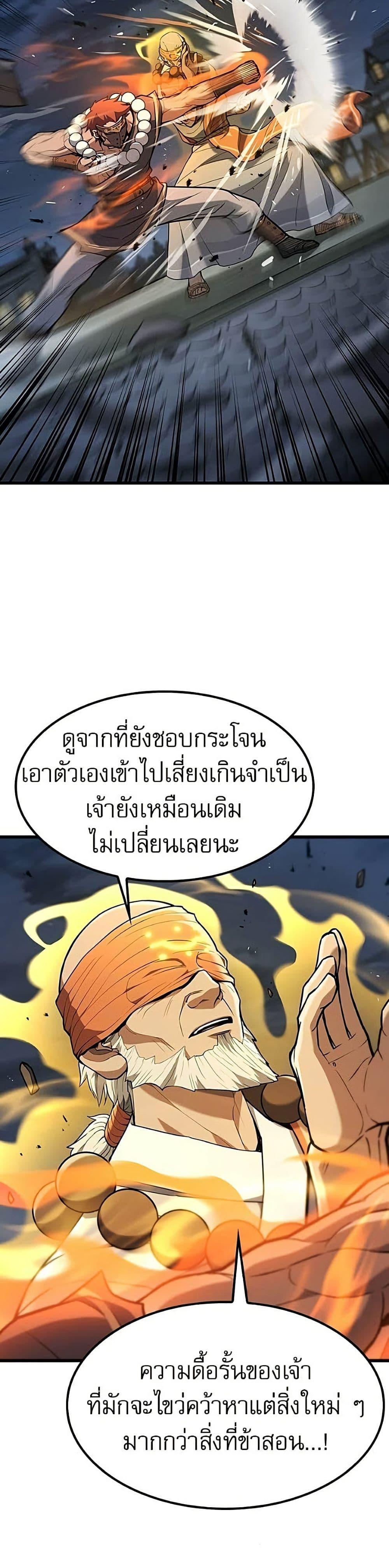 Manga-lc-com อ่านมังงะ อ่านการ์ตูน ออนไลน์ ฟรี Life of a Demon Hunter ตอนที่ 1 2 3 4 5 6 7 8 9 10 11 12 13 14 ฟรี ไม่มีโฆษณา Manga-lc - อ่าน มังงะ อ่าน การ์ตูน ออนไลน์ อ่านมังงะ ฟรี