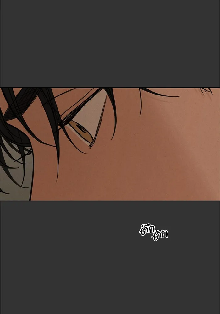 เพียงรุ่งอรุณ ตอนที่ 54 รูปที่ 92