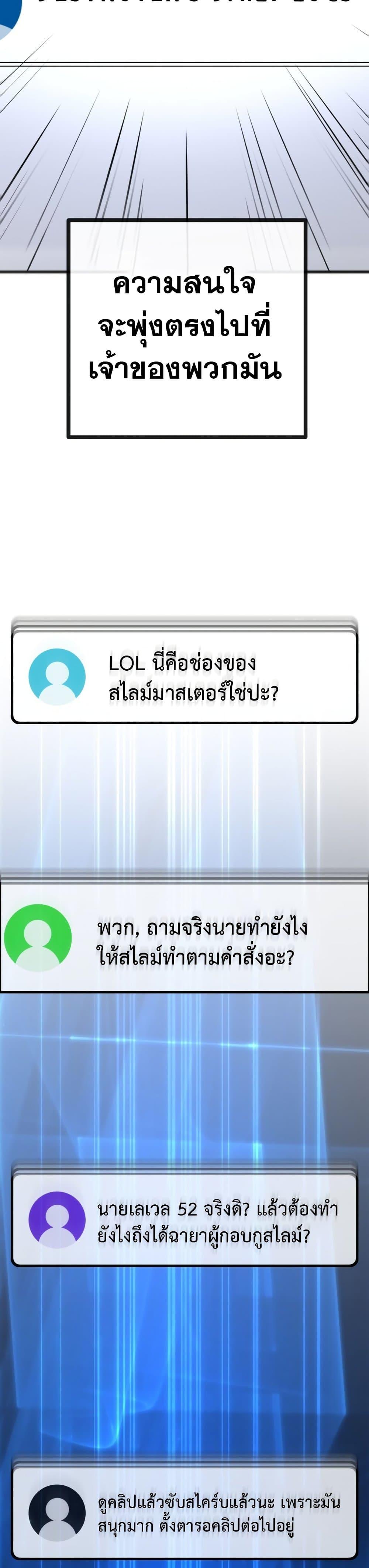 Manga-lc-com อ่านมังงะ อ่านการ์ตูน ออนไลน์ ฟรี World’s Strongest Troll ตอนที่ 1 2 3 4 5 6 7 8 9 10 11 12 13 14 ฟรี ไม่มีโฆษณา Manga-lc - อ่าน มังงะ อ่าน การ์ตูน ออนไลน์ อ่านมังงะ ฟรี