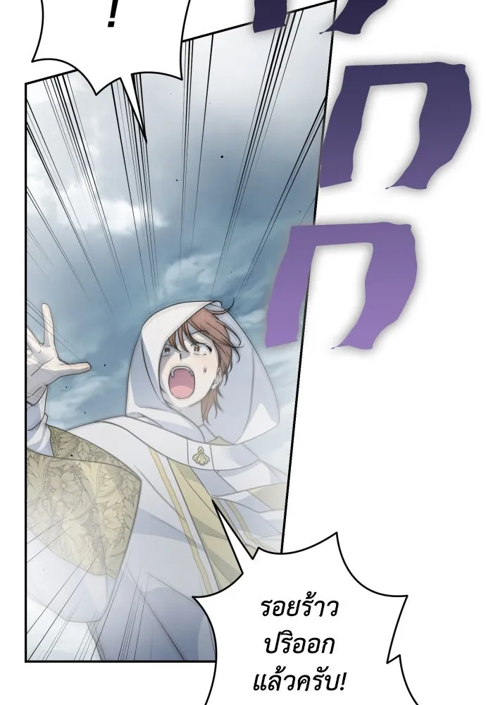 เลดี้มินต์ ตอนที่ 102 รูปที่ 47