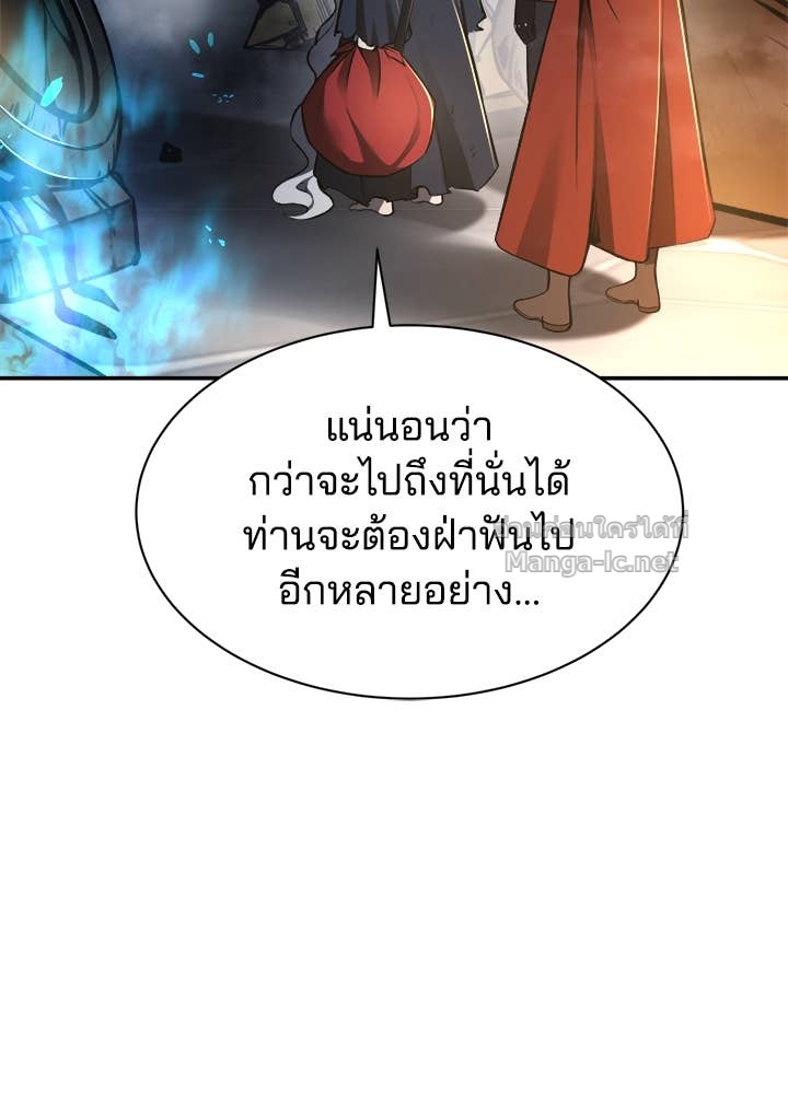 Doujin-Lc- อ่าน โดจิน มังฮวา เกาหลี ญี่ปุ่น จีน แปลไทย ผู้พิชิตเกมป้องกันฐาน ตอนที่ 1 2 3 4 5 6 7 8 9 10 11 12 13 14 ฟรี ไม่มีโฆษณา อ่าน โดจิน Manhwa เกาหลี ญี่ปุ่น จีน เรามีครบ คัดมาให้เน้นๆ โดจิน 18+ รับประกันความฟินโดย Doujin Lc