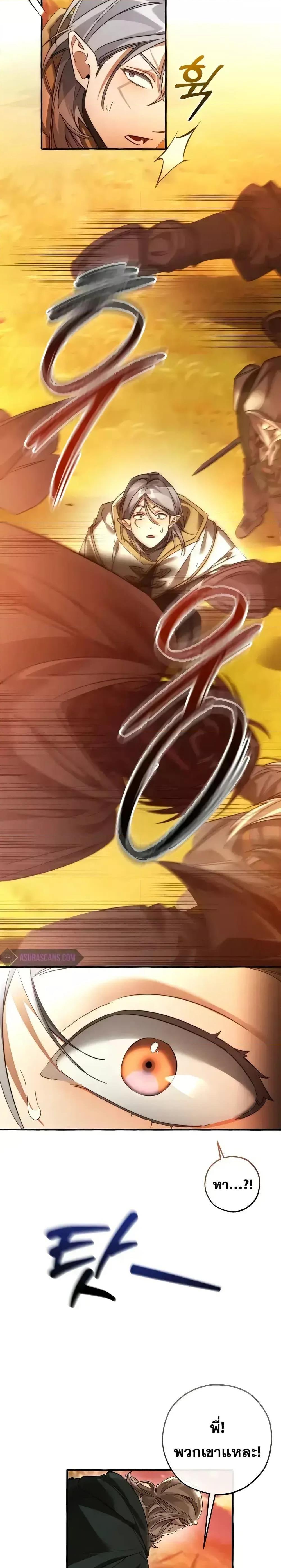 Manga-lc-com อ่านมังงะ อ่านการ์ตูน ออนไลน์ ฟรี TrashOfTheCo ตอนที่ 1 2 3 4 5 6 7 8 9 10 11 12 13 14 ฟรี ไม่มีโฆษณา Manga-lc - อ่าน มังงะ อ่าน การ์ตูน ออนไลน์ อ่านมังงะ ฟรี