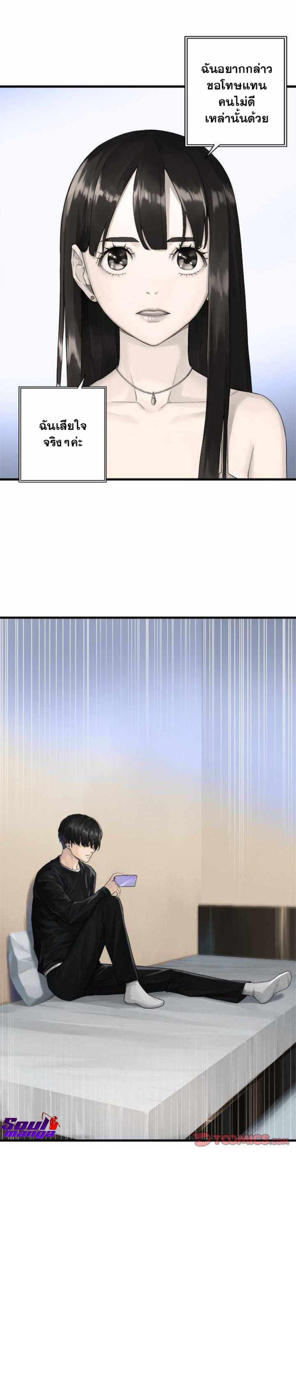 Manga-lc-com อ่านมังงะ อ่านการ์ตูน ออนไลน์ ฟรี Her Summon ตอนที่ 1 2 3 4 5 6 7 8 9 10 11 12 13 14 ฟรี ไม่มีโฆษณา Manga-lc - อ่าน มังงะ อ่าน การ์ตูน ออนไลน์ อ่านมังงะ ฟรี