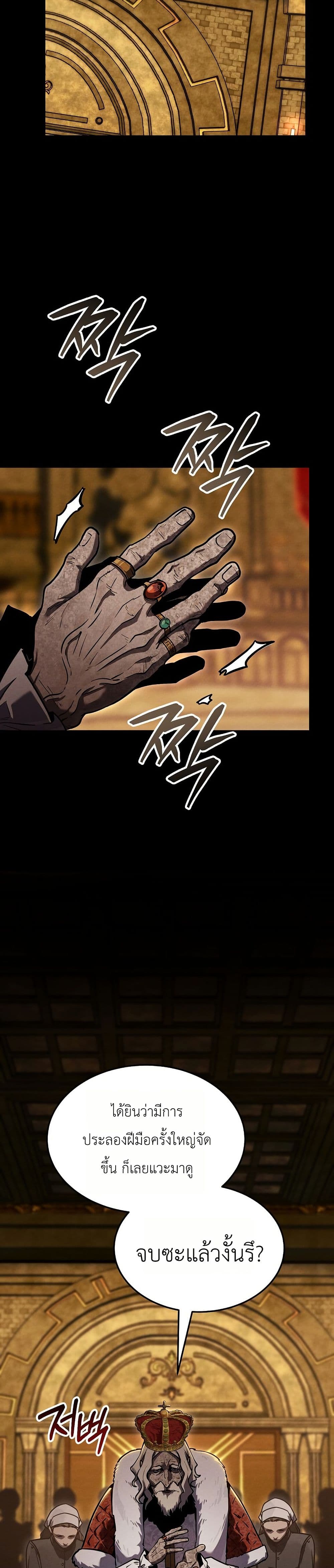 Manga-lc-com อ่านมังงะ อ่านการ์ตูน ออนไลน์ ฟรี The Wind Mage ตอนที่ 1 2 3 4 5 6 7 8 9 10 11 12 13 14 ฟรี ไม่มีโฆษณา Manga-lc - อ่าน มังงะ อ่าน การ์ตูน ออนไลน์ อ่านมังงะ ฟรี