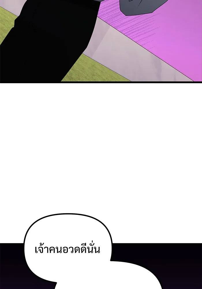อัศวินดำล่าท้าเวลา ตอนที่ 56 รูปที่ 179