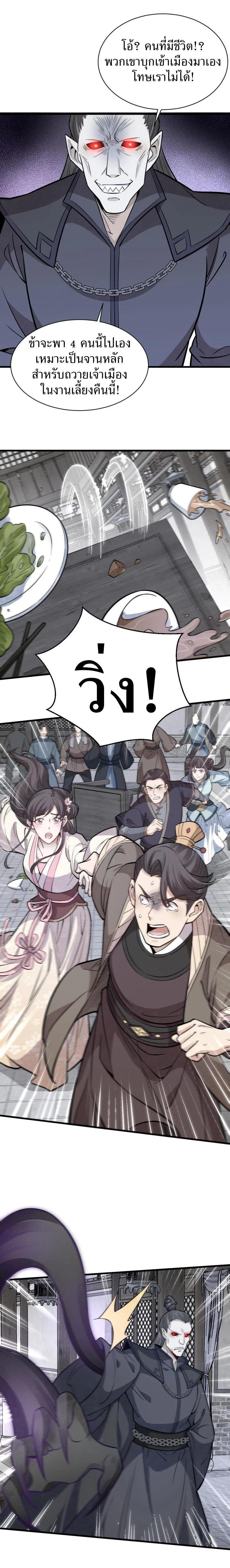 Manga-lc-com อ่านมังงะ อ่านการ์ตูน ออนไลน์ ฟรี Lan Ke Qi Yuan ตอนที่ 1 2 3 4 5 6 7 8 9 10 11 12 13 14 ฟรี ไม่มีโฆษณา Manga-lc - อ่าน มังงะ อ่าน การ์ตูน ออนไลน์ อ่านมังงะ ฟรี