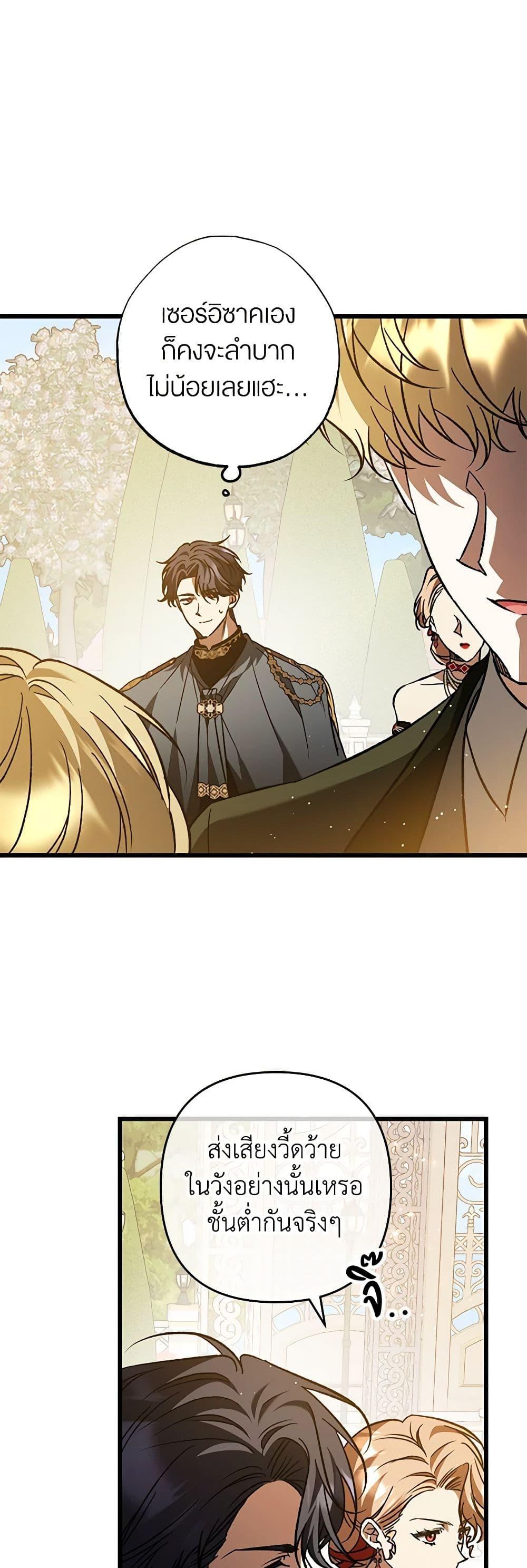 Manga-lc-com อ่านมังงะ อ่านการ์ตูน ออนไลน์ ฟรี The Male Lead Proposed to Me ตอนที่ 1 2 3 4 5 6 7 8 9 10 11 12 13 14 ฟรี ไม่มีโฆษณา Manga-lc - อ่าน มังงะ อ่าน การ์ตูน ออนไลน์ อ่านมังงะ ฟรี