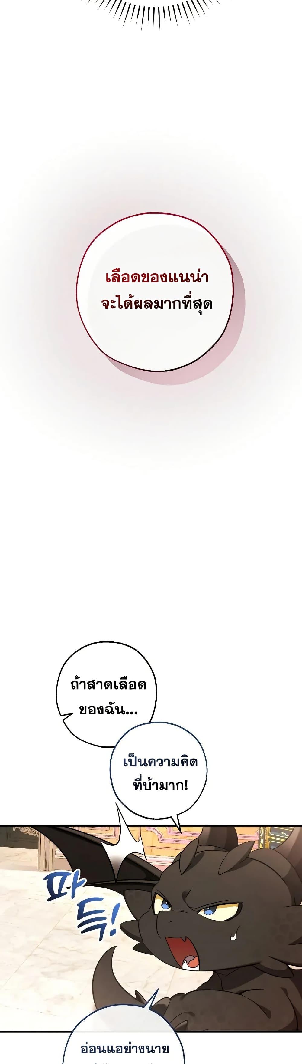 Manga-lc-com อ่านมังงะ อ่านการ์ตูน ออนไลน์ ฟรี TrashOfTheCo ตอนที่ 1 2 3 4 5 6 7 8 9 10 11 12 13 14 ฟรี ไม่มีโฆษณา Manga-lc - อ่าน มังงะ อ่าน การ์ตูน ออนไลน์ อ่านมังงะ ฟรี