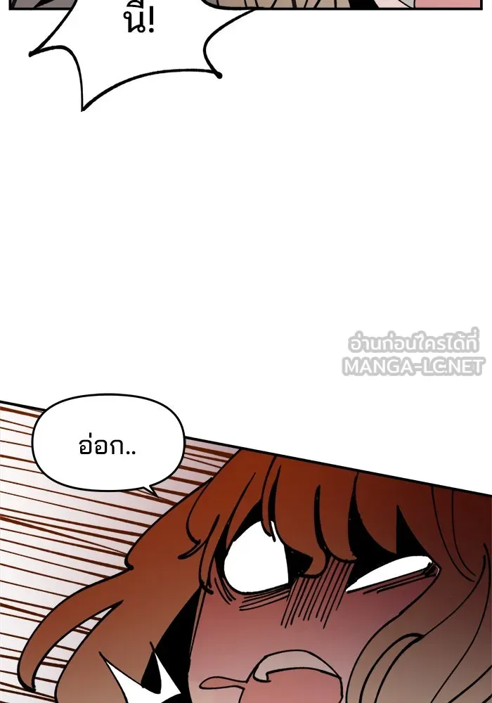 ห้องเรียนสาวแสบ ตอนที่ 2 รูปที่ 27