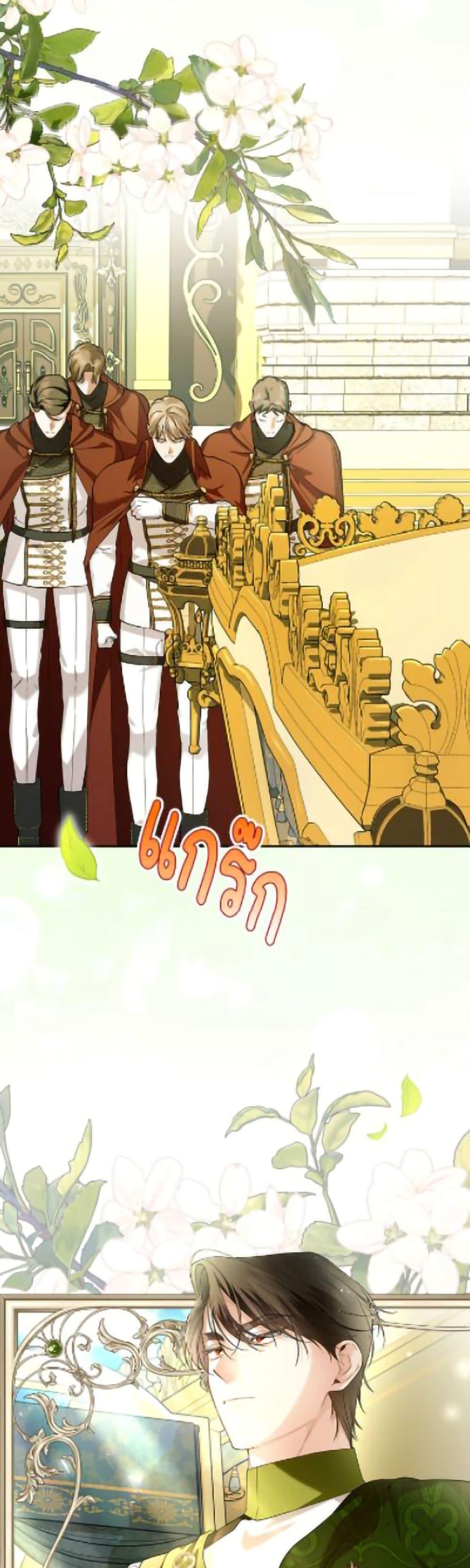 Manga-lc-com อ่านมังงะ อ่านการ์ตูน ออนไลน์ ฟรี How to Hide the Emperor’s Child ตอนที่ 1 2 3 4 5 6 7 8 9 10 11 12 13 14 ฟรี ไม่มีโฆษณา Manga-lc - อ่าน มังงะ อ่าน การ์ตูน ออนไลน์ อ่านมังงะ ฟรี