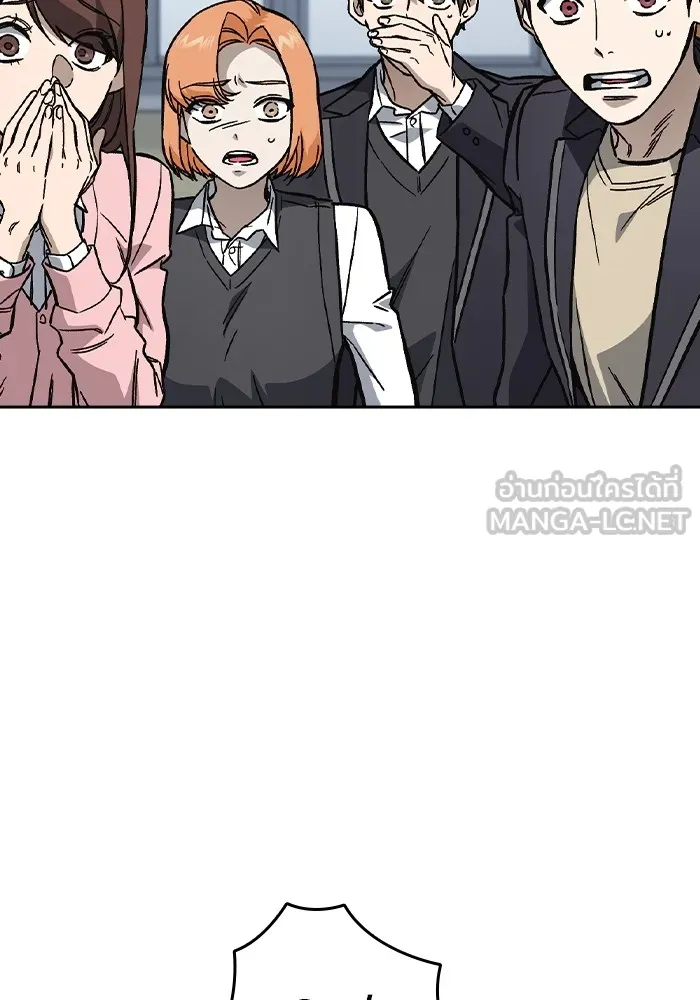 Study Group ตอนที่ 1 กลับมา รูปที่ 150