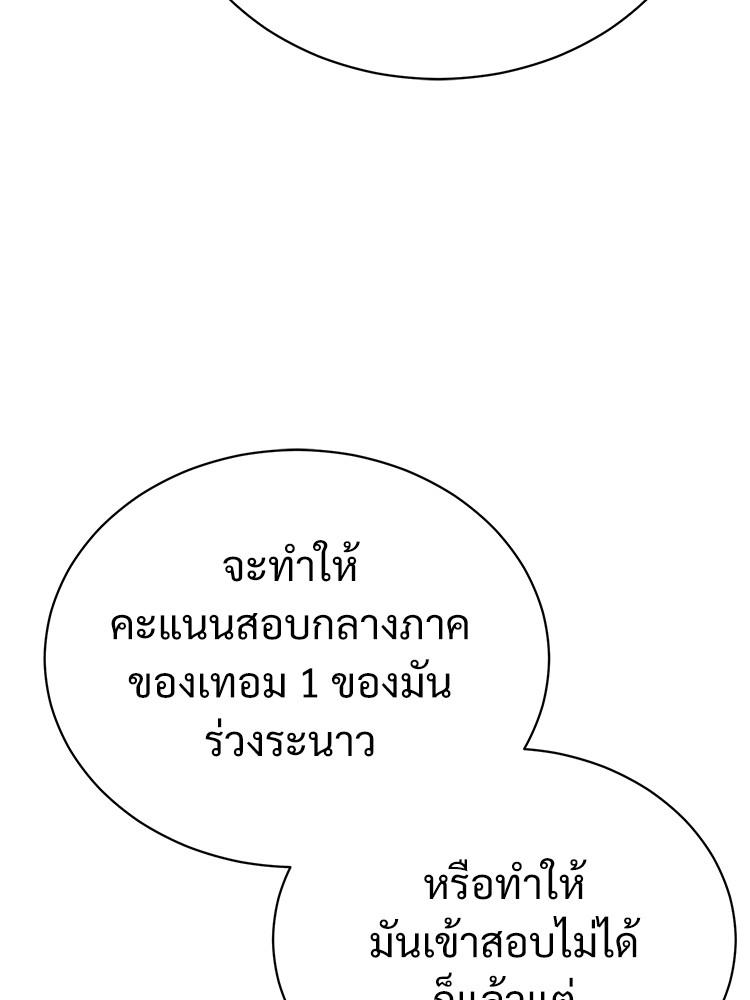 Doujin-Lc- อ่าน โดจิน มังฮวา เกาหลี ญี่ปุ่น จีน แปลไทย Devil Returns To School Days ตอนที่ 1 2 3 4 5 6 7 8 9 10 11 12 13 14 ฟรี ไม่มีโฆษณา อ่าน โดจิน Manhwa เกาหลี ญี่ปุ่น จีน เรามีครบ คัดมาให้เน้นๆ โดจิน 18+ รับประกันความฟินโดย  Doujin Lc