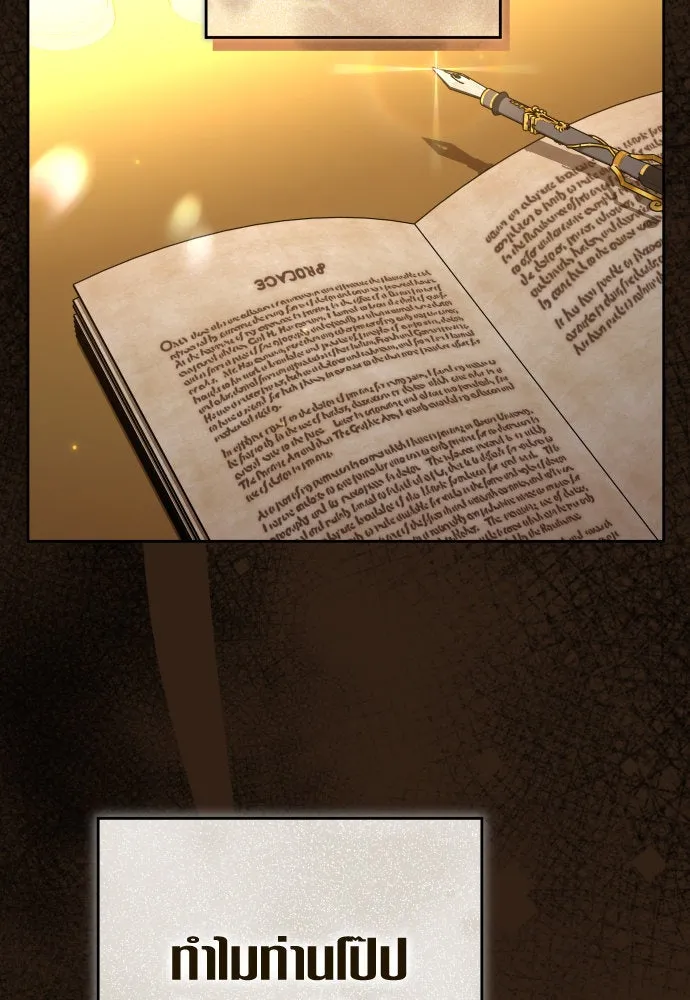 ชิงชีวิตพลิกลิขิตชะตา ตอนที่ 218. ถึงเช่นนั้นก็ต้องมีชีวิตอยู่ รูปที่ 49