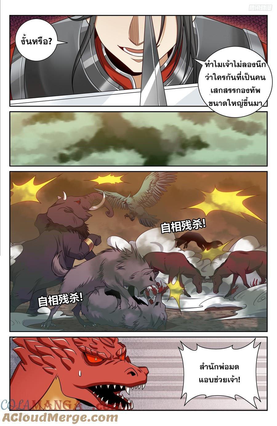 Manga-lc-com อ่านมังงะ อ่านการ์ตูน ออนไลน์ ฟรี Nightwatcher ตอนที่ 1 2 3 4 5 6 7 8 9 10 11 12 13 14 ฟรี ไม่มีโฆษณา Manga-lc - อ่าน มังงะ อ่าน การ์ตูน ออนไลน์ อ่านมังงะ ฟรี