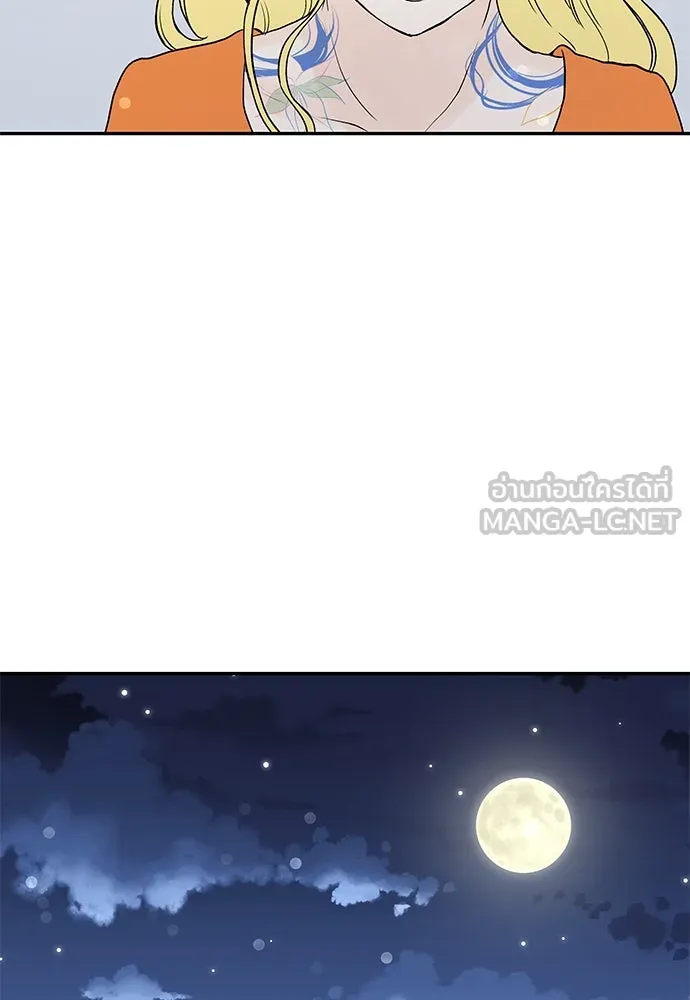 ถ่านไฟเราไม่เก่าเลย ตอนที่ 21 รูปที่ 42