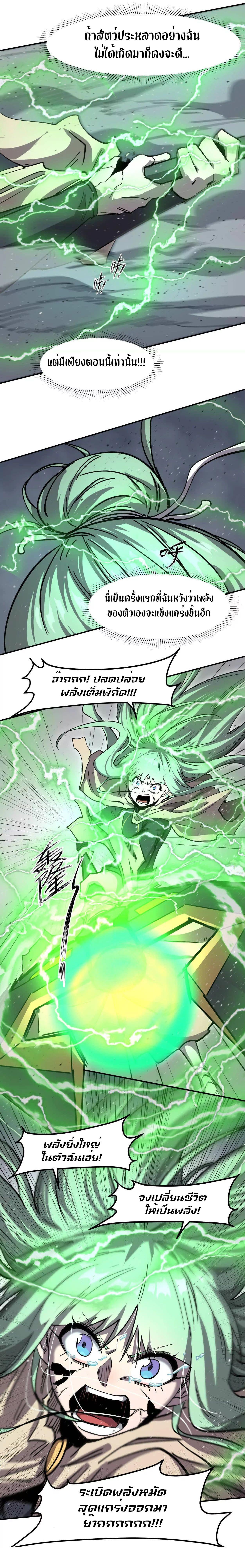 Manga-lc-com อ่านมังงะ อ่านการ์ตูน ออนไลน์ ฟรี Mr.Zombie ตอนที่ 1 2 3 4 5 6 7 8 9 10 11 12 13 14 ฟรี ไม่มีโฆษณา Manga-lc - อ่าน มังงะ อ่าน การ์ตูน ออนไลน์ อ่านมังงะ ฟรี