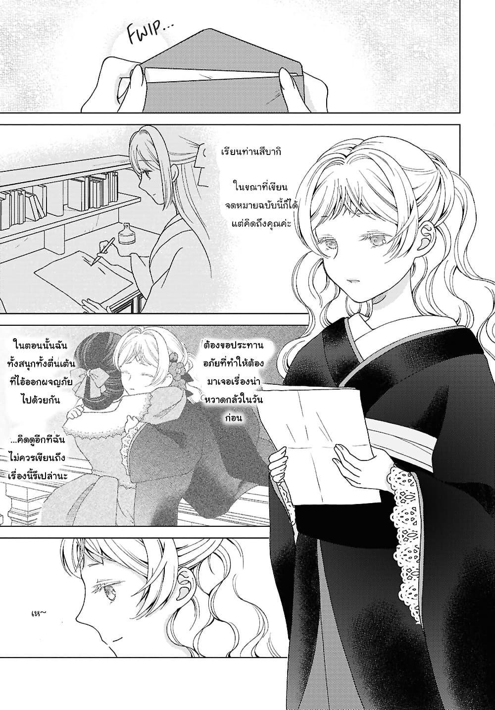 Manga-lc-com อ่านมังงะ อ่านการ์ตูน ออนไลน์ ฟรี Kanaria wa Kiraboshi no Yume o Miru ตอนที่ 1 2 3 4 5 6 7 8 9 10 11 12 13 14 ฟรี ไม่มีโฆษณา Manga-lc - อ่าน มังงะ อ่าน การ์ตูน ออนไลน์ อ่านมังงะ ฟรี