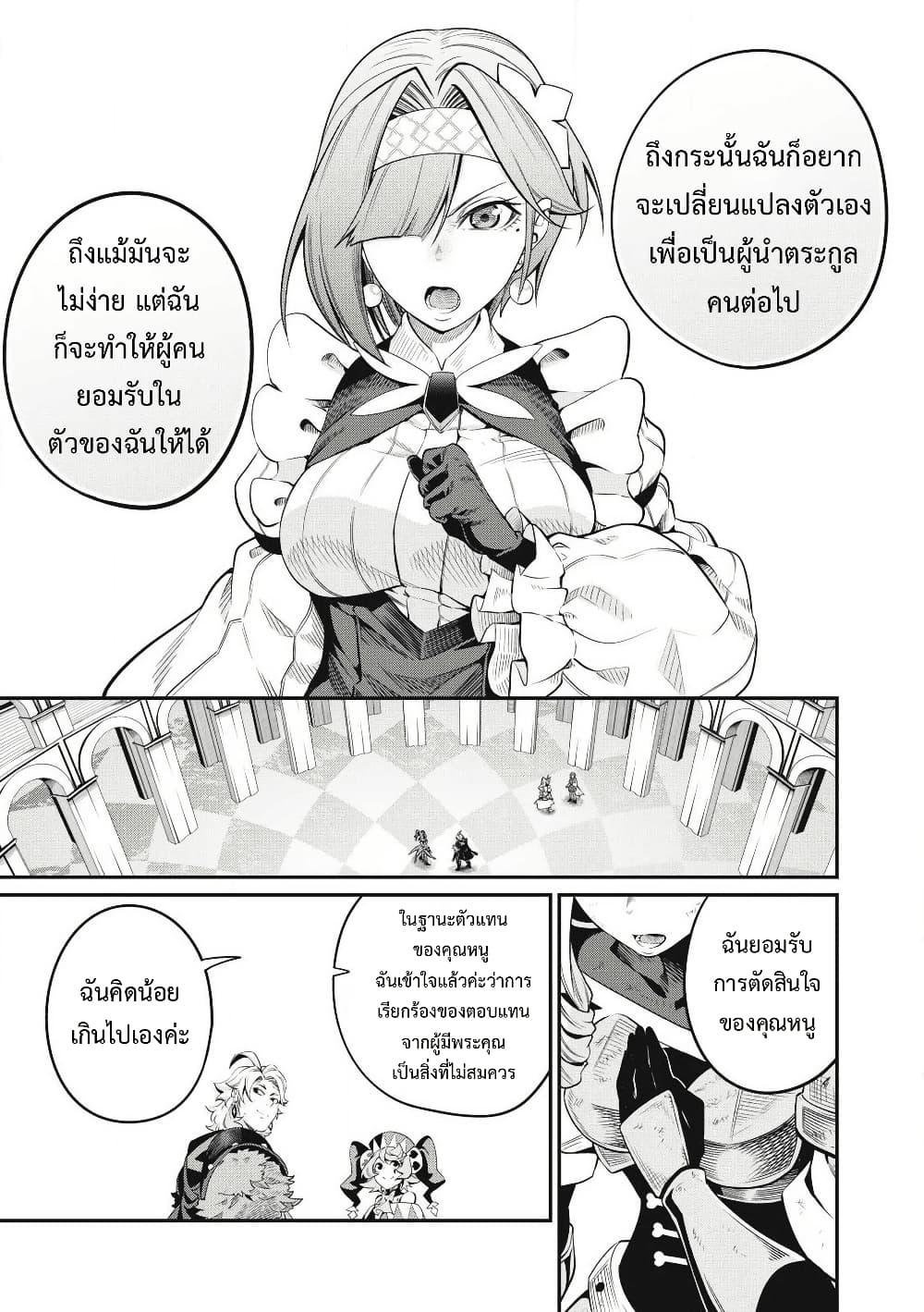Manga-lc-com อ่านมังงะ อ่านการ์ตูน ออนไลน์ ฟรี Tsuihou Sareta Tenshou Juu Kishi wa game Chishiki de Musou Suru ตอนที่ 1 2 3 4 5 6 7 8 9 10 11 12 13 14 ฟรี ไม่มีโฆษณา Manga-lc - อ่าน มังงะ อ่าน การ์ตูน ออนไลน์ อ่านมังงะ ฟรี