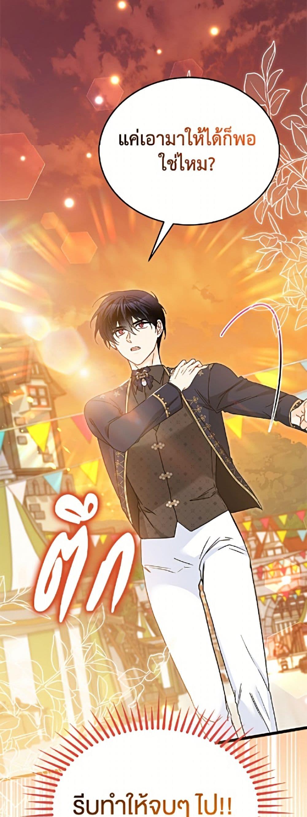 Manga-lc-com อ่านมังงะ อ่านการ์ตูน ออนไลน์ ฟรี The Symbiotic Relationship Between a Panther and a Rabbit ตอนที่ 1 2 3 4 5 6 7 8 9 10 11 12 13 14 ฟรี ไม่มีโฆษณา Manga-lc - อ่าน มังงะ อ่าน การ์ตูน ออนไลน์ อ่านมังงะ ฟรี