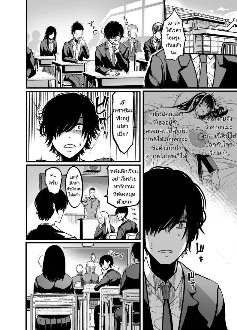 Doujin-Lc- อ่าน โดจิน มังฮวา เกาหลี ญี่ปุ่น จีน แปลไทย สาวเงียบ [Ikemen Teikoku (Remu)] Kanmoku no Ko Silent Girl ตอนที่ 1 2 3 4 5 6 7 8 9 10 11 12 13 14 ฟรี ไม่มีโฆษณา อ่าน โดจิน Manhwa เกาหลี ญี่ปุ่น จีน เรามีครบ คัดมาให้เน้นๆ โดจิน 18+ รับประกันความฟินโดย  Doujin Lc