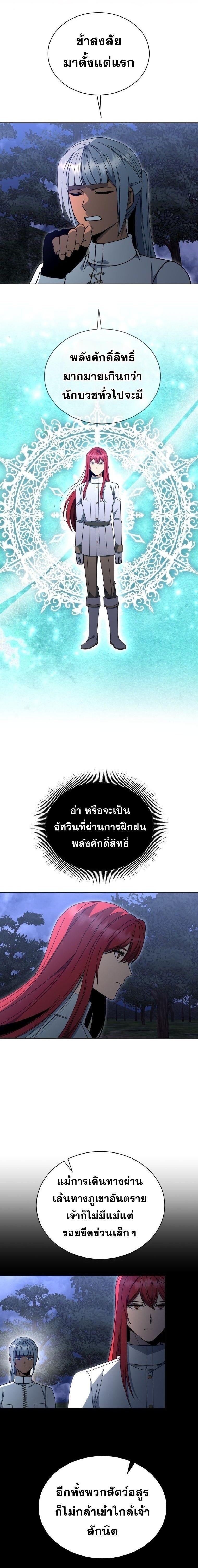 Manga-lc-com อ่านมังงะ อ่านการ์ตูน ออนไลน์ ฟรี Winterbell ตอนที่ 1 2 3 4 5 6 7 8 9 10 11 12 13 14 ฟรี ไม่มีโฆษณา Manga-lc - อ่าน มังงะ อ่าน การ์ตูน ออนไลน์ อ่านมังงะ ฟรี