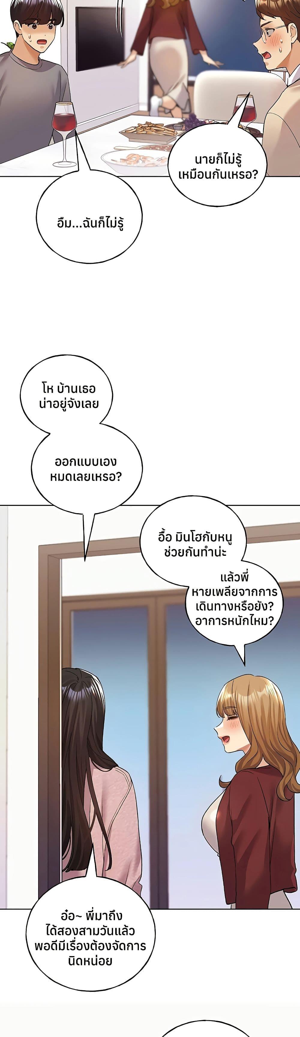 Doujin-Lc- อ่าน โดจิน มังฮวา เกาหลี ญี่ปุ่น จีน แปลไทย My Illustrator ตอนที่ 1 2 3 4 5 6 7 8 9 10 11 12 13 14 ฟรี ไม่มีโฆษณา อ่าน โดจิน Manhwa เกาหลี ญี่ปุ่น จีน เรามีครบ คัดมาให้เน้นๆ โดจิน 18+ รับประกันความฟินโดย  Doujin Lc