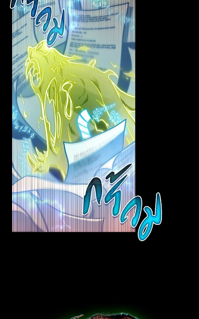 Omniscient Reader อ่านชะตาวันสิ้นโลก ตอนที่ 34 สิ่งที่กินไม่ได้ (4) รูปที่ 89