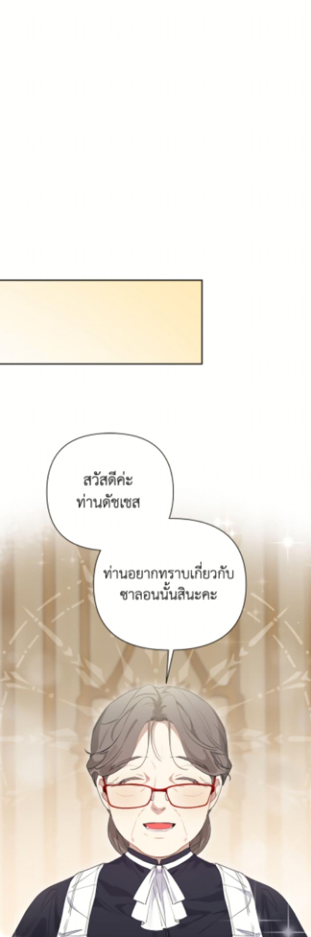 Manga-lc-com อ่านมังงะ อ่านการ์ตูน ออนไลน์ ฟรี The Archvillain’s Daughter-in-Law ตอนที่ 1 2 3 4 5 6 7 8 9 10 11 12 13 14 ฟรี ไม่มีโฆษณา Manga-lc - อ่าน มังงะ อ่าน การ์ตูน ออนไลน์ อ่านมังงะ ฟรี