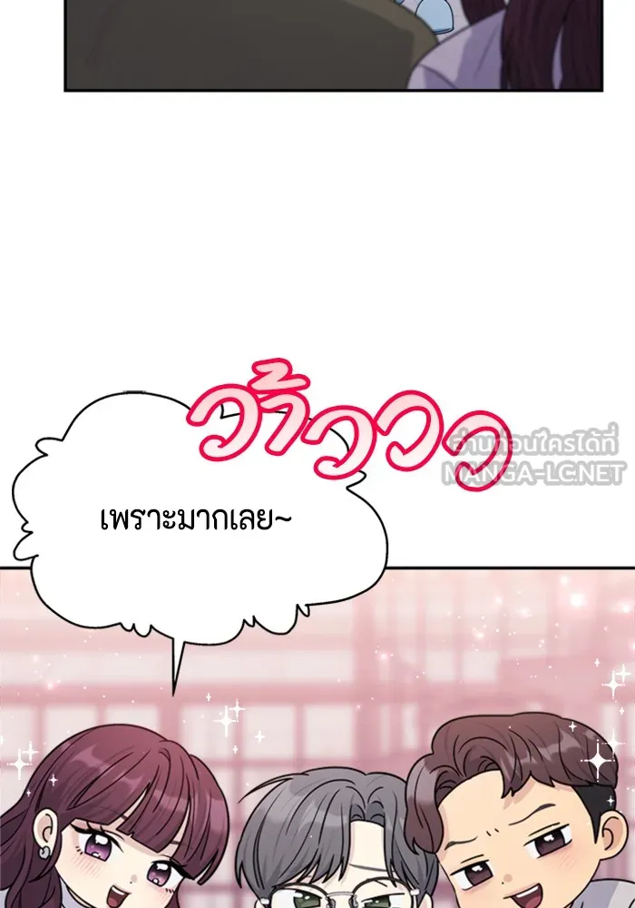 Couple Breaker ตอนที่ 21 รูปที่ 42