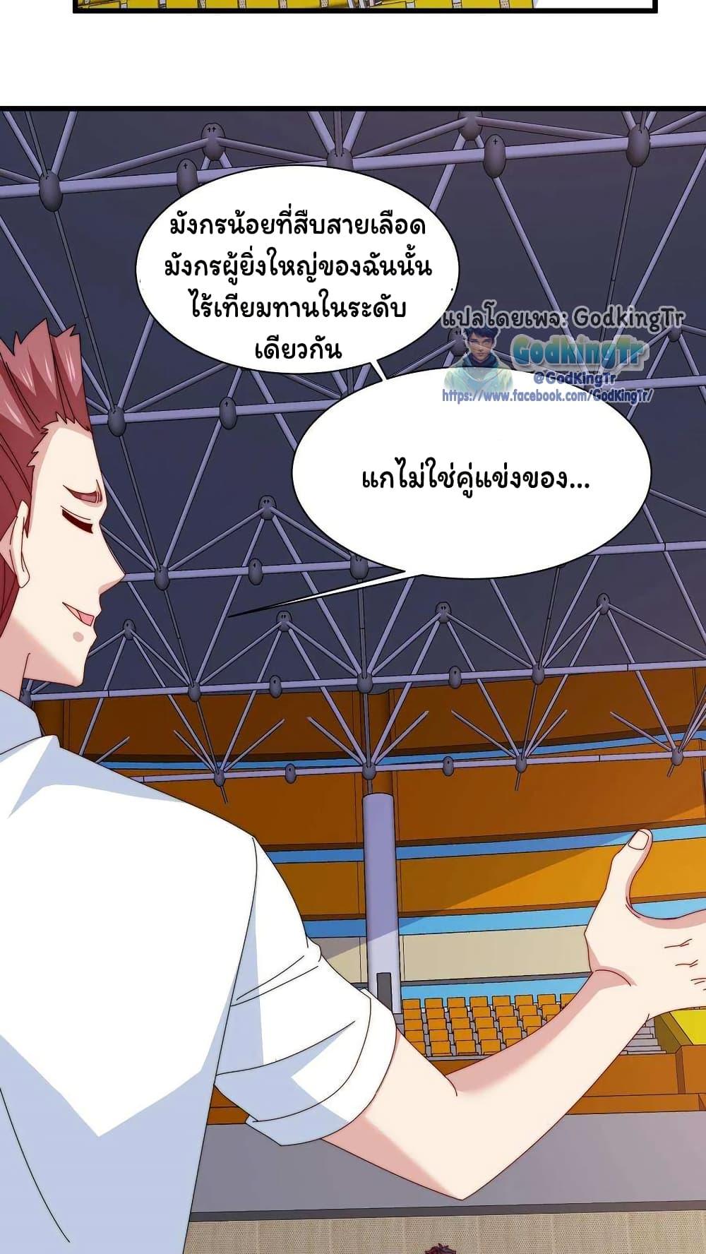 Manga-lc-com อ่านมังงะ อ่านการ์ตูน ออนไลน์ ฟรี Is It Reasonable for Me to Beat a Dragon With a Slime ตอนที่ 1 2 3 4 5 6 7 8 9 10 11 12 13 14 ฟรี ไม่มีโฆษณา Manga-lc - อ่าน มังงะ อ่าน การ์ตูน ออนไลน์ อ่านมังงะ ฟรี