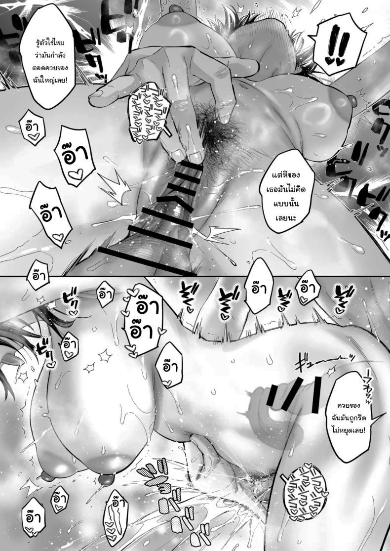 Doujin-Lc- อ่าน โดจิน มังฮวา เกาหลี ญี่ปุ่น จีน แปลไทย เด็กนิสัยไม่ดีจะต้องโดนอะไร (Karube Guri) ตอนที่ 1 2 3 4 5 6 7 8 9 10 11 12 13 14 ฟรี ไม่มีโฆษณา อ่าน โดจิน Manhwa เกาหลี ญี่ปุ่น จีน เรามีครบ คัดมาให้เน้นๆ โดจิน 18+ รับประกันความฟินโดย  Doujin Lc